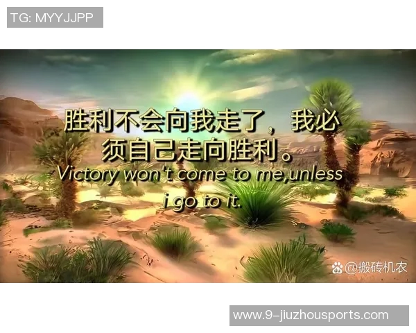 文班自信提升掌控力不再理所当然誓言不断进步追求更好的自己