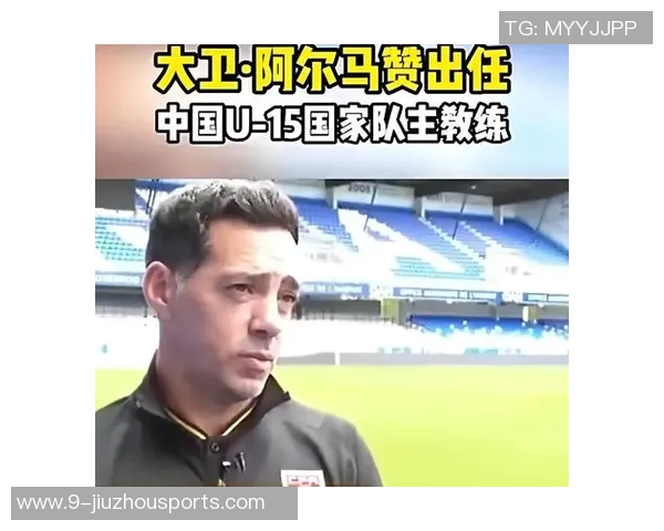中国U15队名单正式公布李佑安等新星将征战东亚杯
