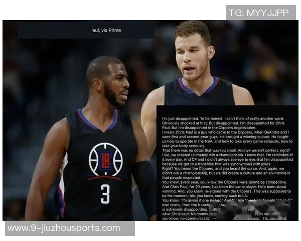 卢谈保罗离开球员们心情低落管理层决策引发不满